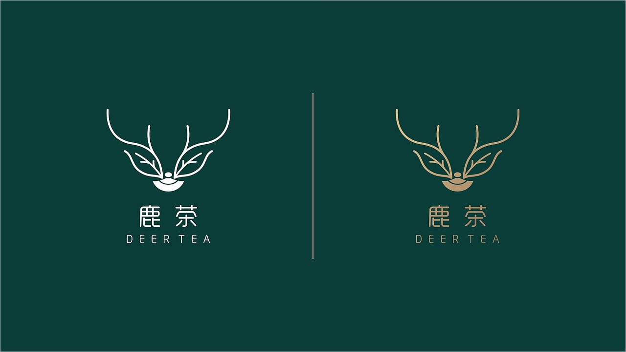 鹿茶品牌设计（图ZMjcwNTY3MjUy） - 品牌 - 站酷设计师申德设计工作室原创素材 - 站酷ZCOOL
