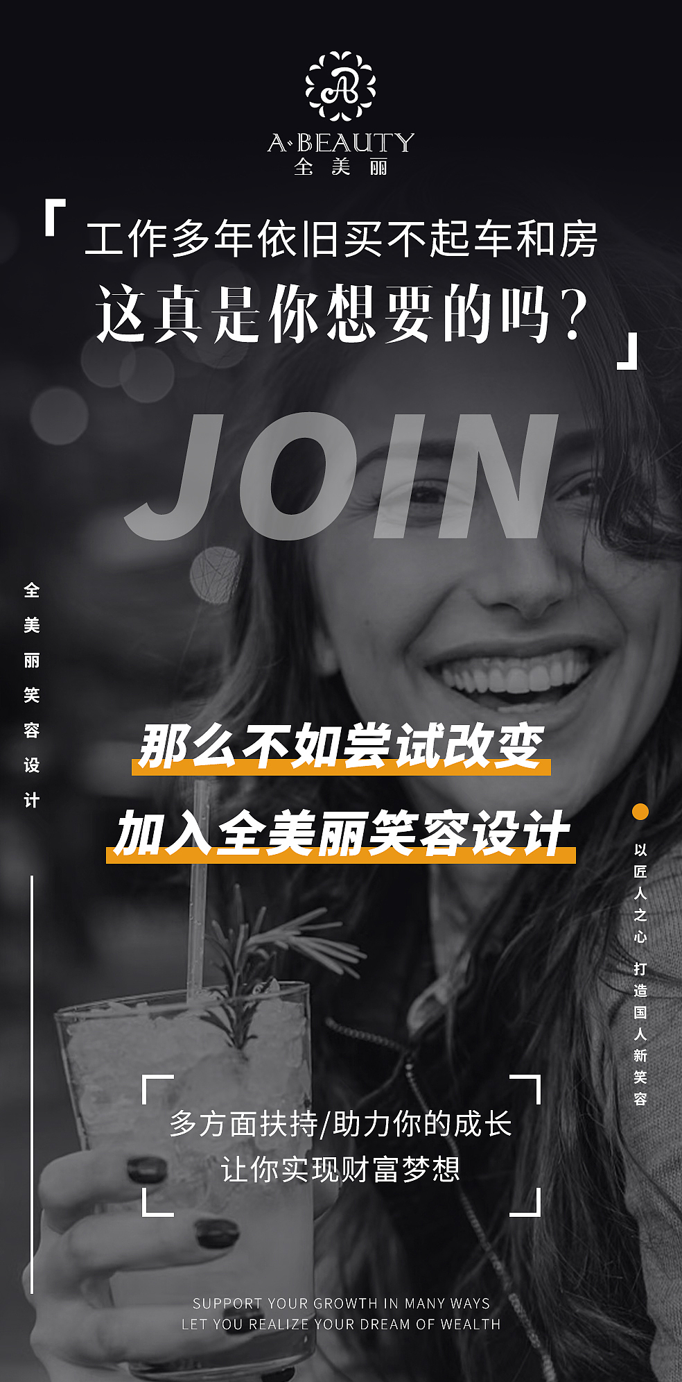 招商造势海报（图ZMjgyMDU4MjM2） - 海报 - 站酷设计师阿遥621原创素材 - 站酷ZCOOL