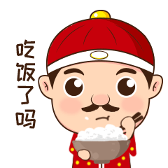 地主网表情包设计（图ZMTI0NTA3MjM2） - 网络表情 - 站酷设计师李澔喆原创素材 - 站酷ZCOOL
