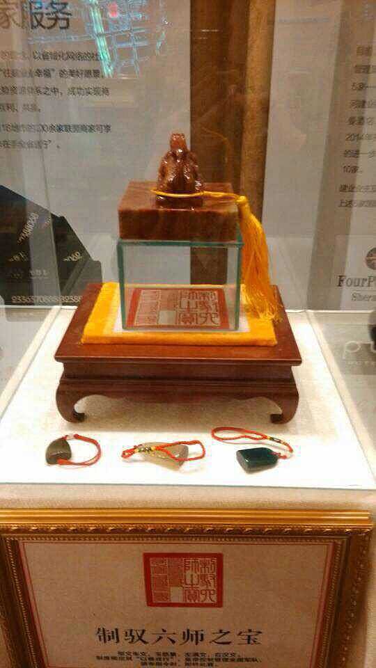 十二生肖 玉玺 龙袍首展资源（图ZMTU0MDk3MjQ0） - 手办/模玩 - 站酷设计师gezhongdaxing原创素材 - 站酷ZCOOL