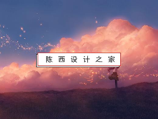 【PPT】我不管，我要送大家第三份开源PPT模版啦