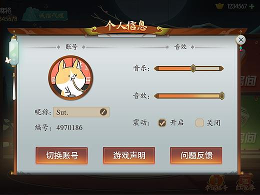 古风练习~