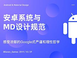 交互设计师常用的设计理论与心理学
