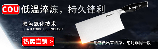 钻展（图ZMTg2ODEyMjIw） - 其他UI - 站酷设计师唯世原创素材 - 站酷ZCOOL