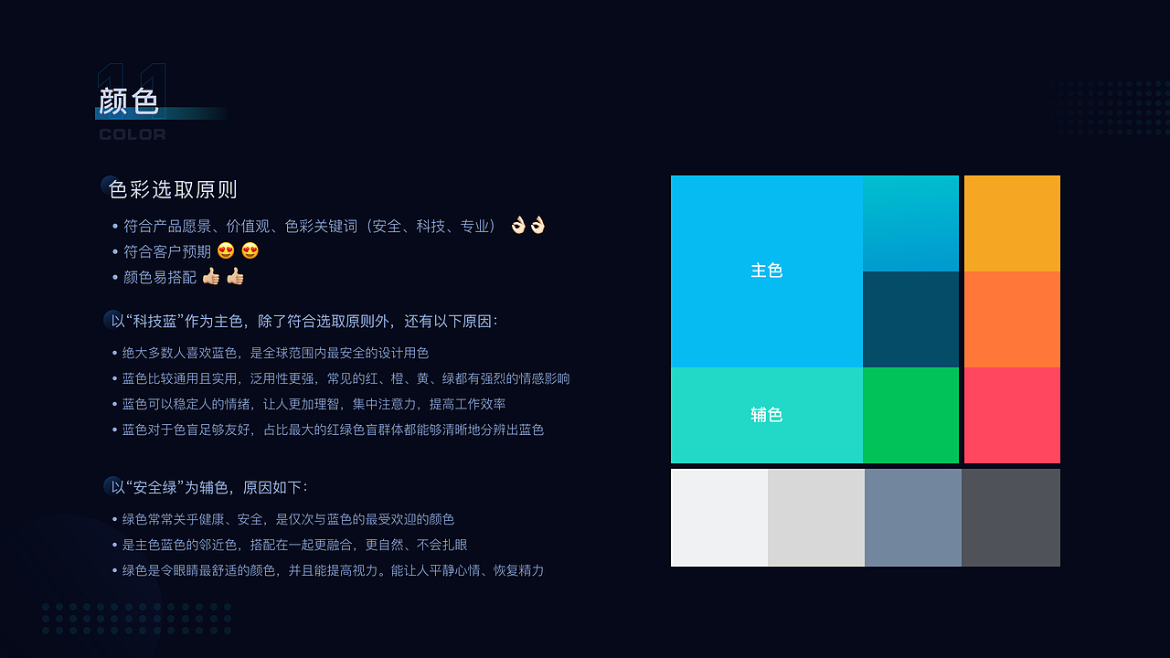 作品集（图ZMjUxODk4Njky） - APP界面 - 站酷设计师艾依丫原创素材 - 站酷ZCOOL