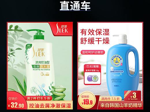 直通車（個人主頁-ZNTc2MTkzMDg=） - 其他 - 站酷設(shè)計師hao12原創(chuàng)素材 - 站酷ZCOOL