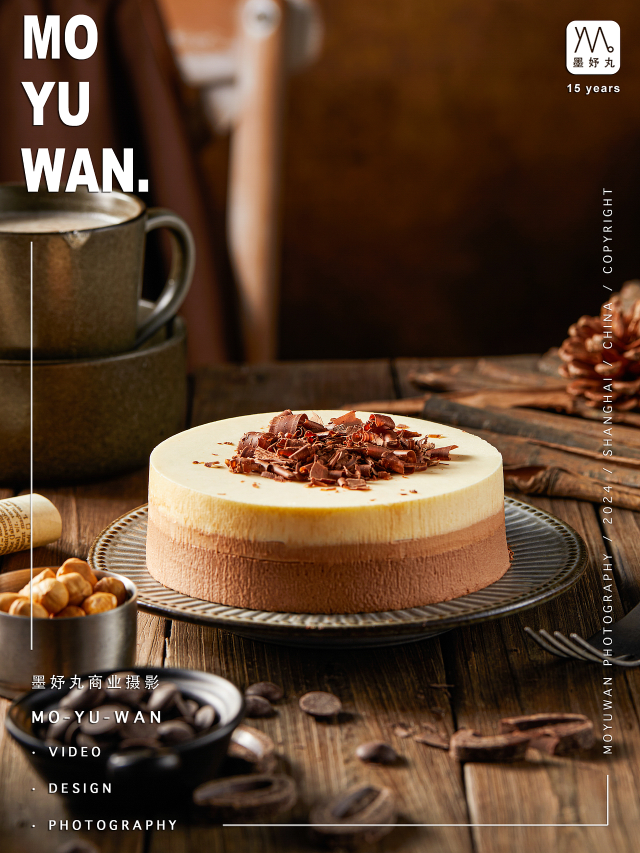 004 烘培拍摄 | 蛋糕拍摄 |墨妤丸商业摄影