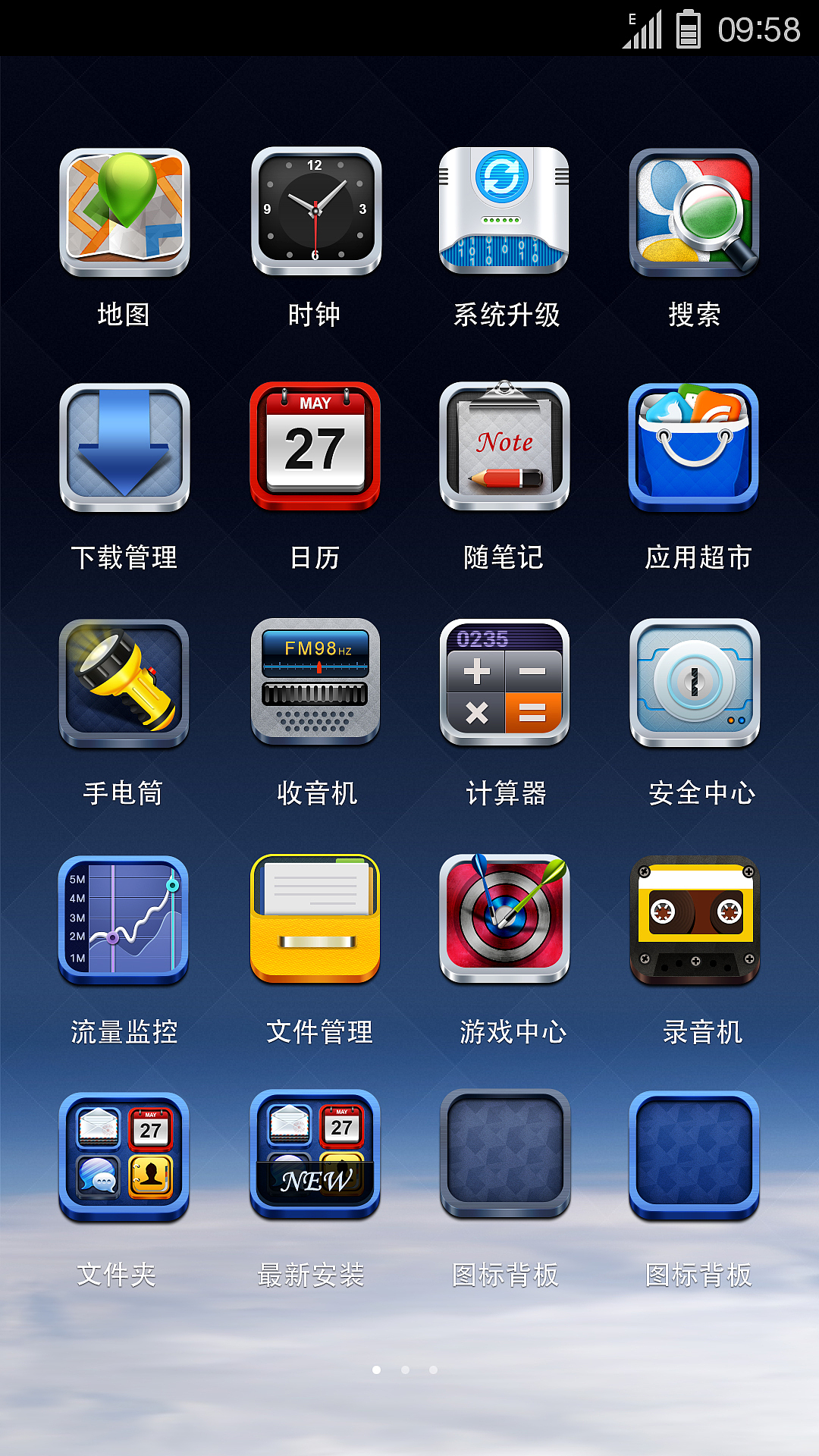 云端上（图ZOTgxNzk4MA==） - 主题/皮肤 - 站酷设计师杨淞杰原创素材 - 站酷ZCOOL