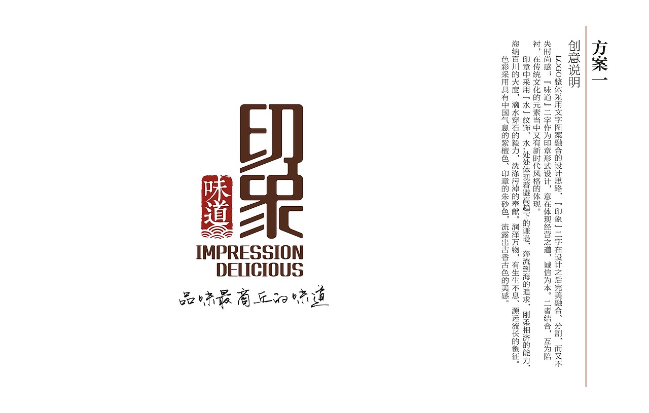 餐厅LOGO设计（图ZNzQ1ODM4MzI=） - Logo - 站酷设计师辛梵原创素材 - 站酷ZCOOL