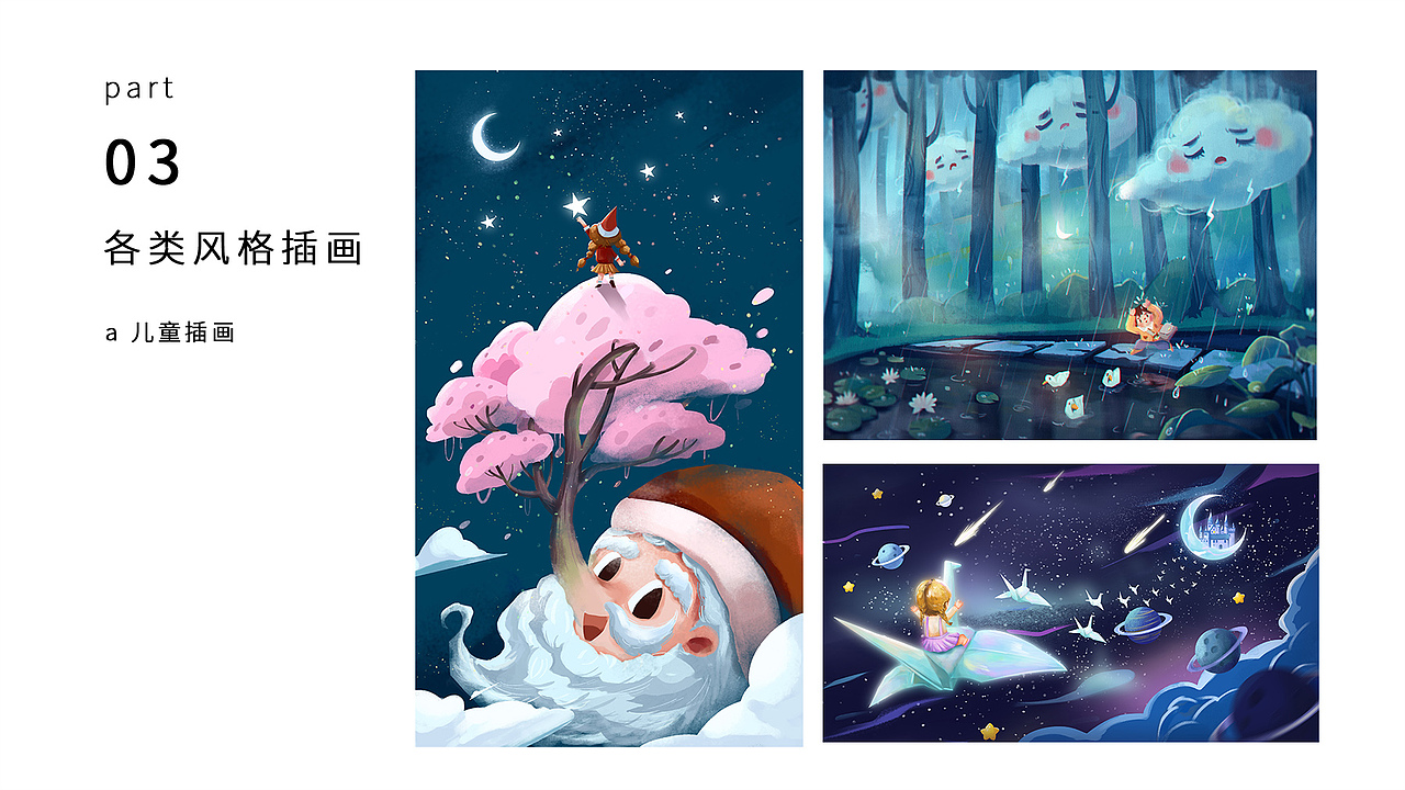 2021年中作品总结