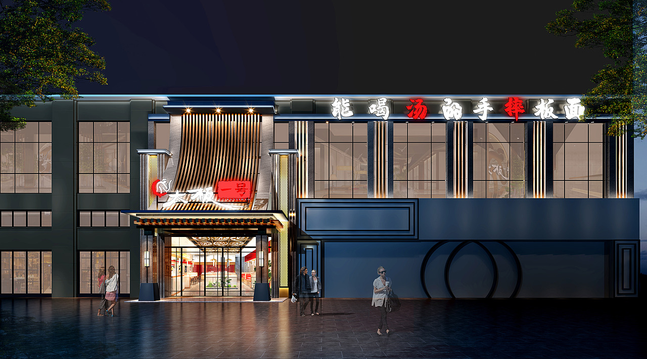 太板一号原创中餐厅餐饮空间设计（图ZMjcyMTU2MTMy） - 其他空间 - 站酷设计师商业空间餐饮设计原创素材 - 站酷ZCOOL