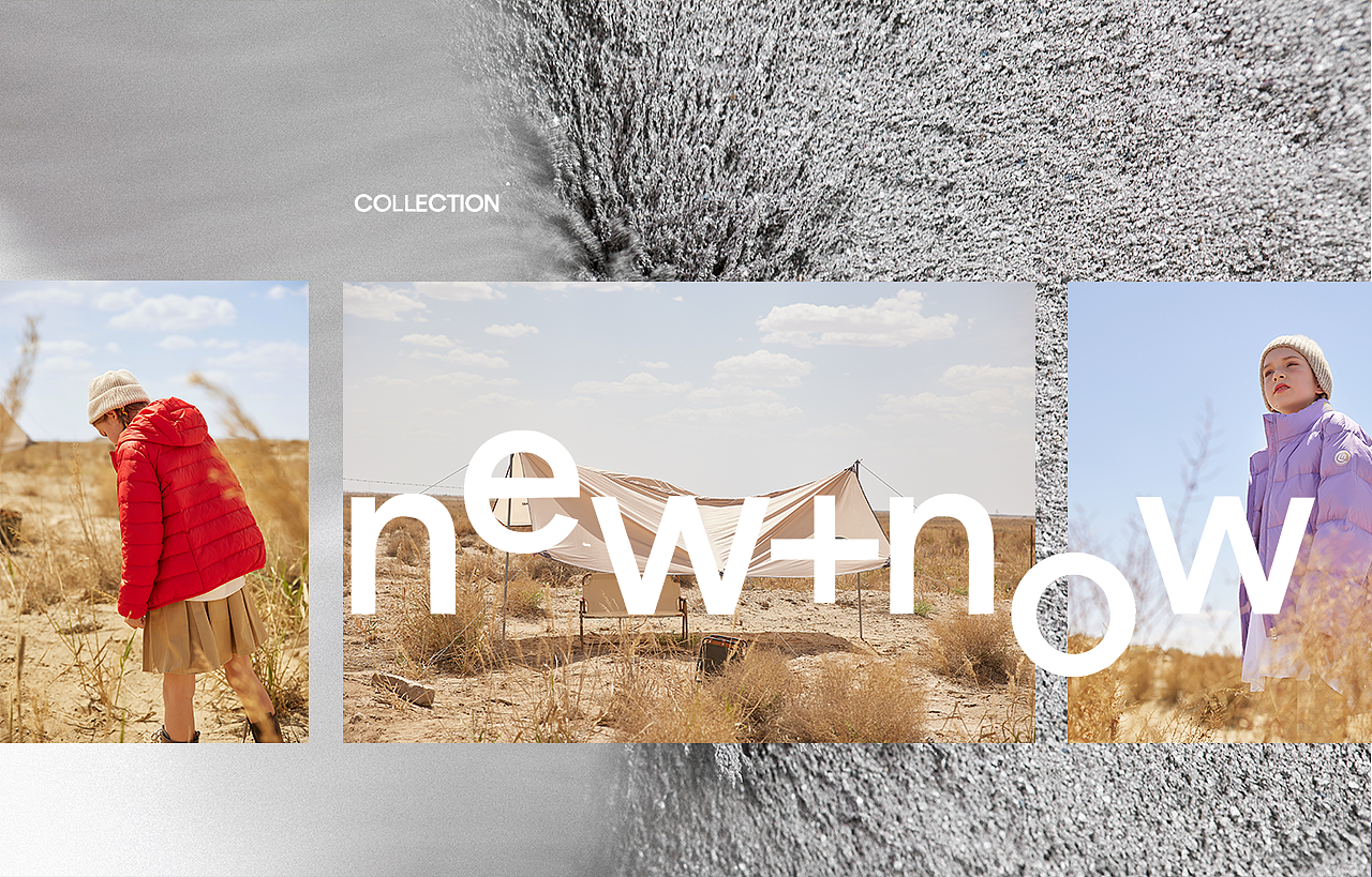 "路过未来"高梵®️ 2021 F/W