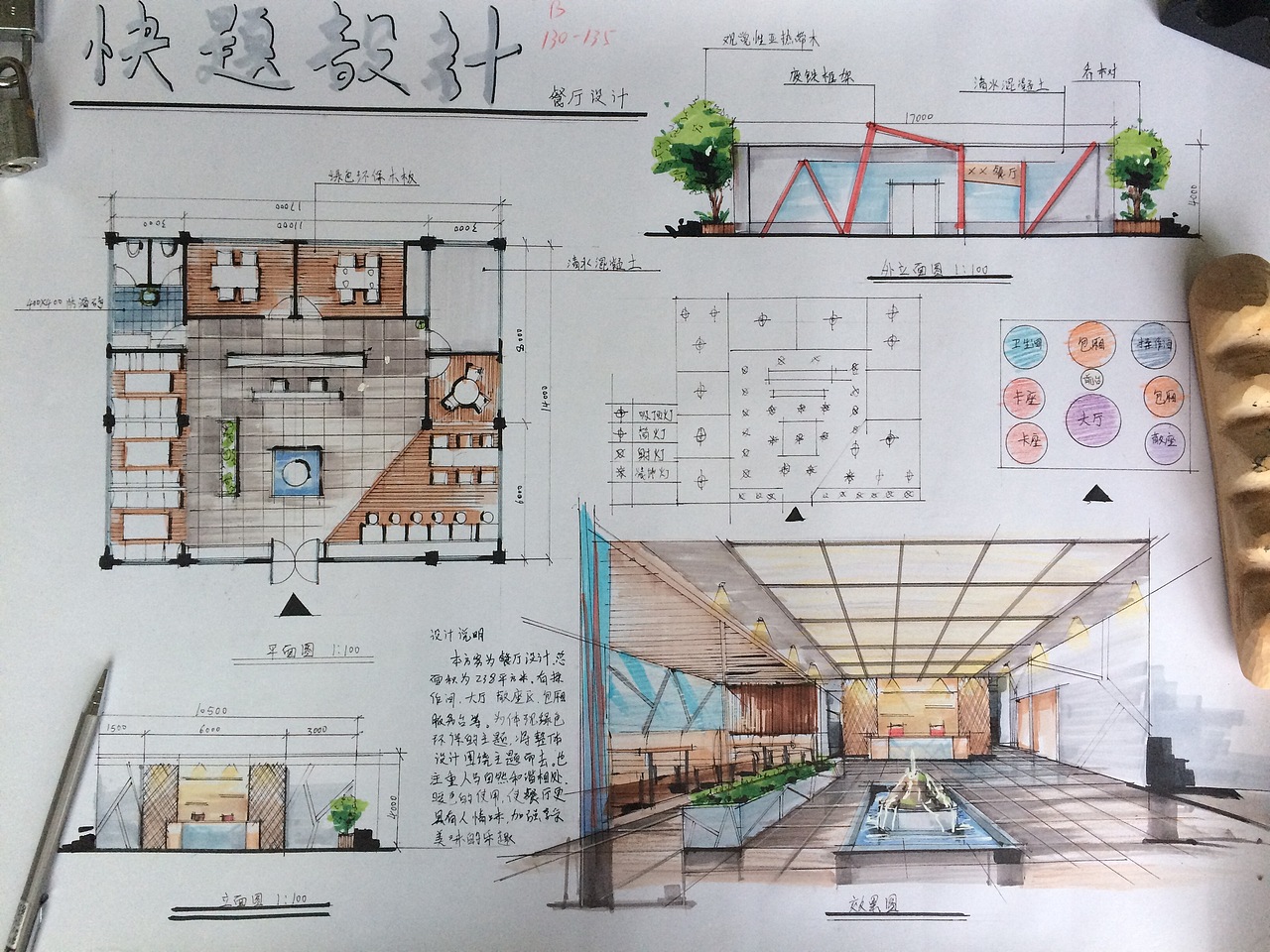 室內(nèi)手繪（圖ZODEyNjg5MTI=） - 家裝設(shè)計(jì) - 站酷設(shè)計(jì)師手中筆原創(chuàng)素材 - 站酷ZCOOL