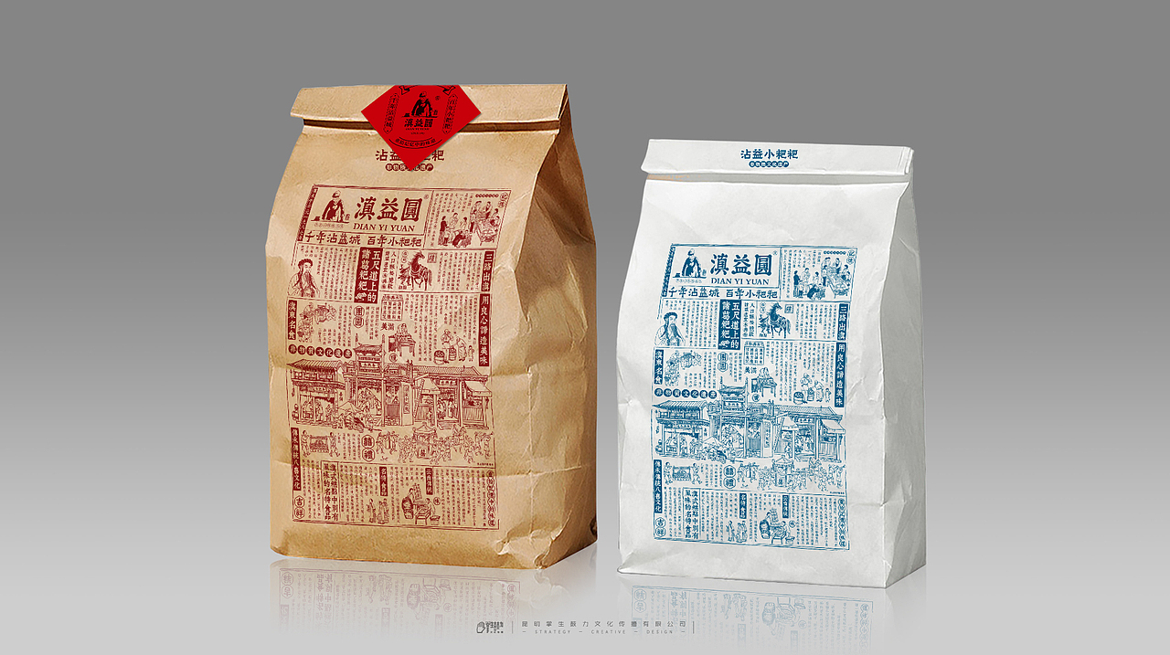 传统非遗的活化与新生——滇益圆品牌（图ZMTQzMTU1NjQ4） - 品牌 - 站酷设计师掌生鼓力文化传播原创素材 - 站酷ZCOOL