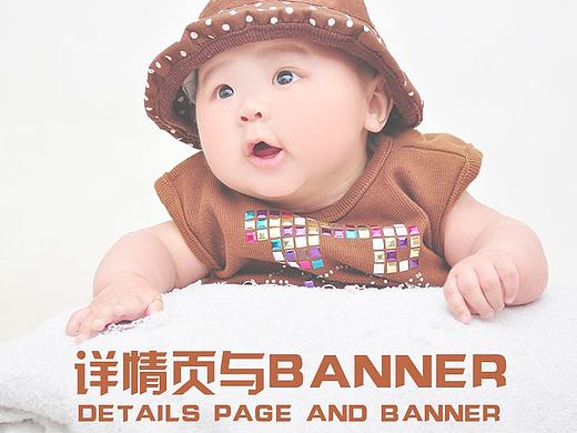 詳情頁與banner（個(gè)人主頁-ZMzQ0NDAxODg=） - 品牌 - 站酷設(shè)計(jì)師丿大白糖原創(chuàng)素材 - 站酷ZCOOL