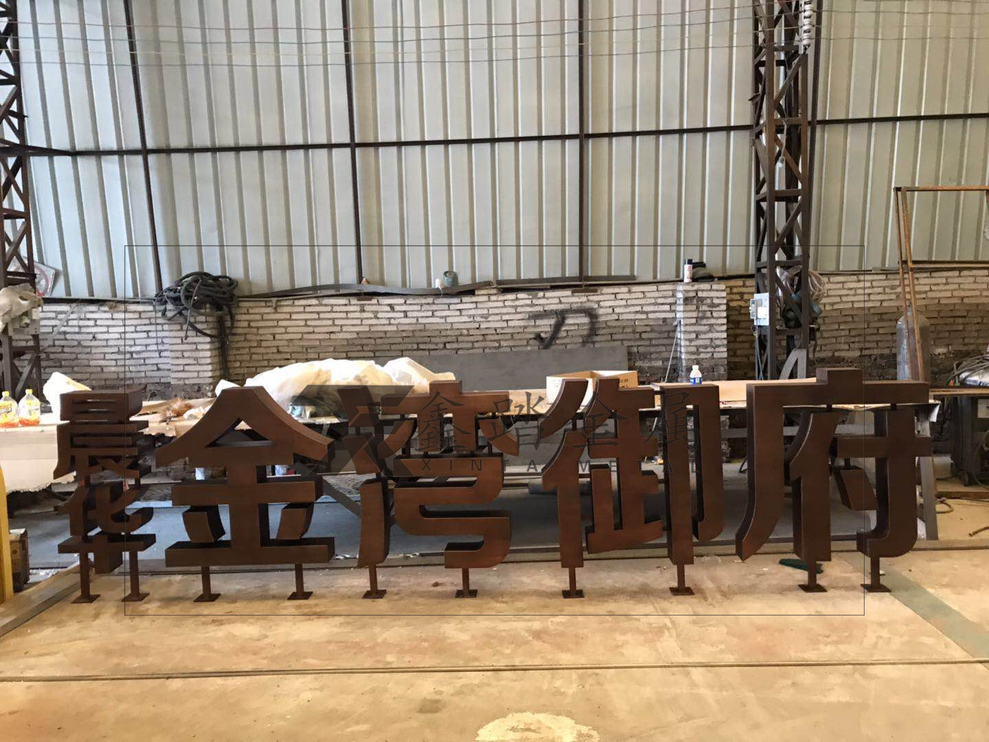 售楼部304红古铜不锈钢围边字体招牌真不愧是门面担当