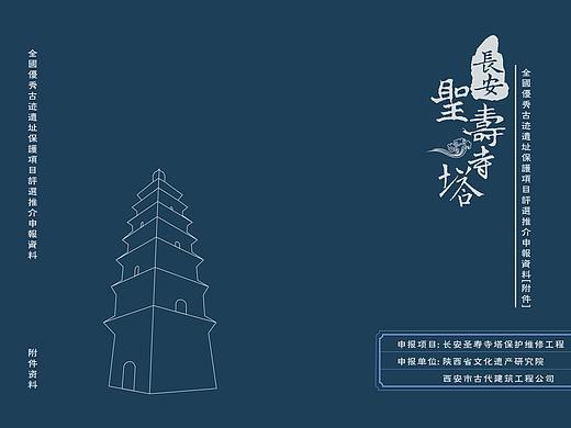 2019年年末书籍装帧设计