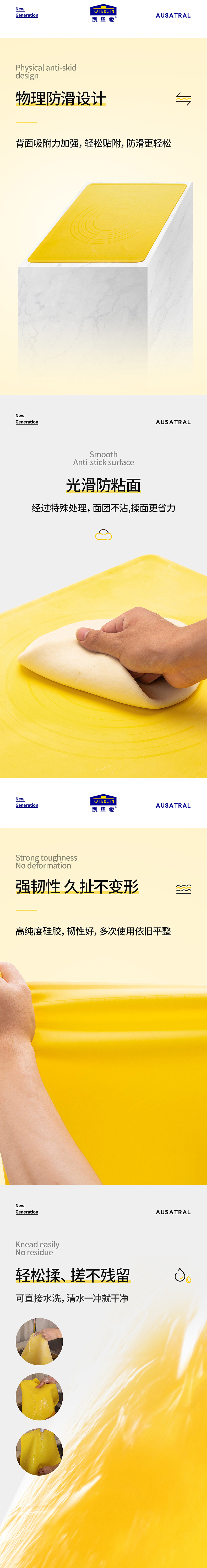 烘焙工具（图ZMjE0NzczNzA4） - 电商 - 站酷设计师麦咔影视原创素材 - 站酷ZCOOL