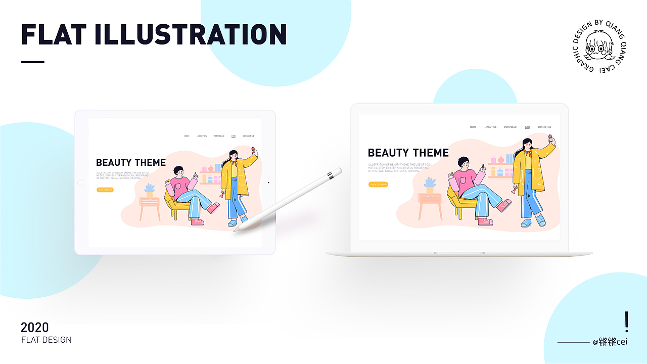 扁平人物插画系统系列