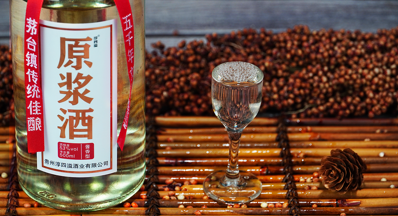 自学白酒产品拍摄-公司产品（图ZMjc1NTYyMTIw） - 产品摄影 - 站酷设计师橘子吖1原创素材 - 站酷ZCOOL