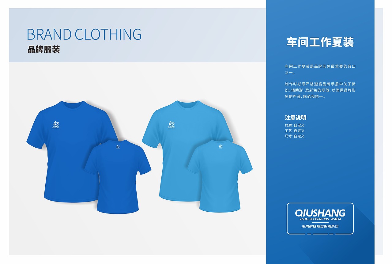 科技公司视觉识别系统VI设计（图ZMzUxNzI2MjA0） - 品牌 - 站酷设计师一条猫m原创素材 - 站酷ZCOOL