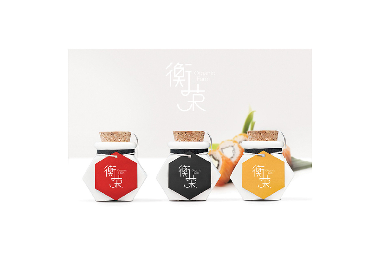 衡荣有机（图ZNzMzMDA2MzI=） - 品牌 - 站酷设计师MarcusYe原创素材 - 站酷ZCOOL