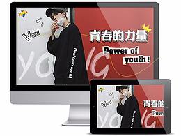 淘宝手机端二级页面