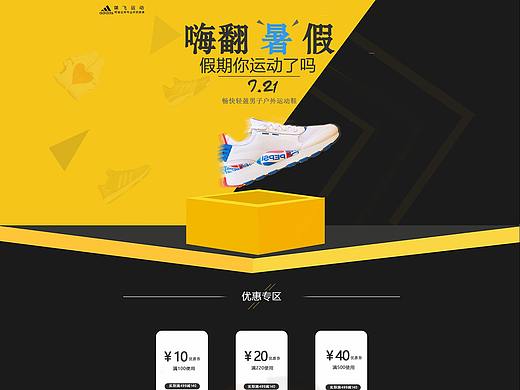 专题页（个人主页-ZMzkxMjg3NzY=） - 运营设计 - 站酷设计师鄙人专长盗图原创素材 - 站酷ZCOOL