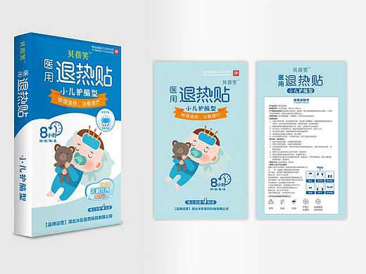儿童药品包装（个人主页-ZNDYyNTk5NjQ=） - 包装 - 站酷设计师lemerting原创素材 - 站酷ZCOOL