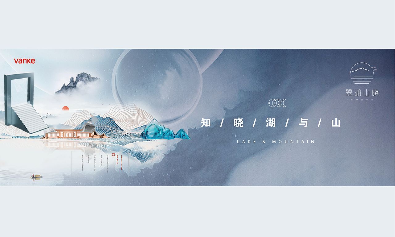 万科地产提报（图ZMjE3MTM5NDQ0） - 品牌 - 站酷设计师何小溪她麻麻原创素材 - 站酷ZCOOL