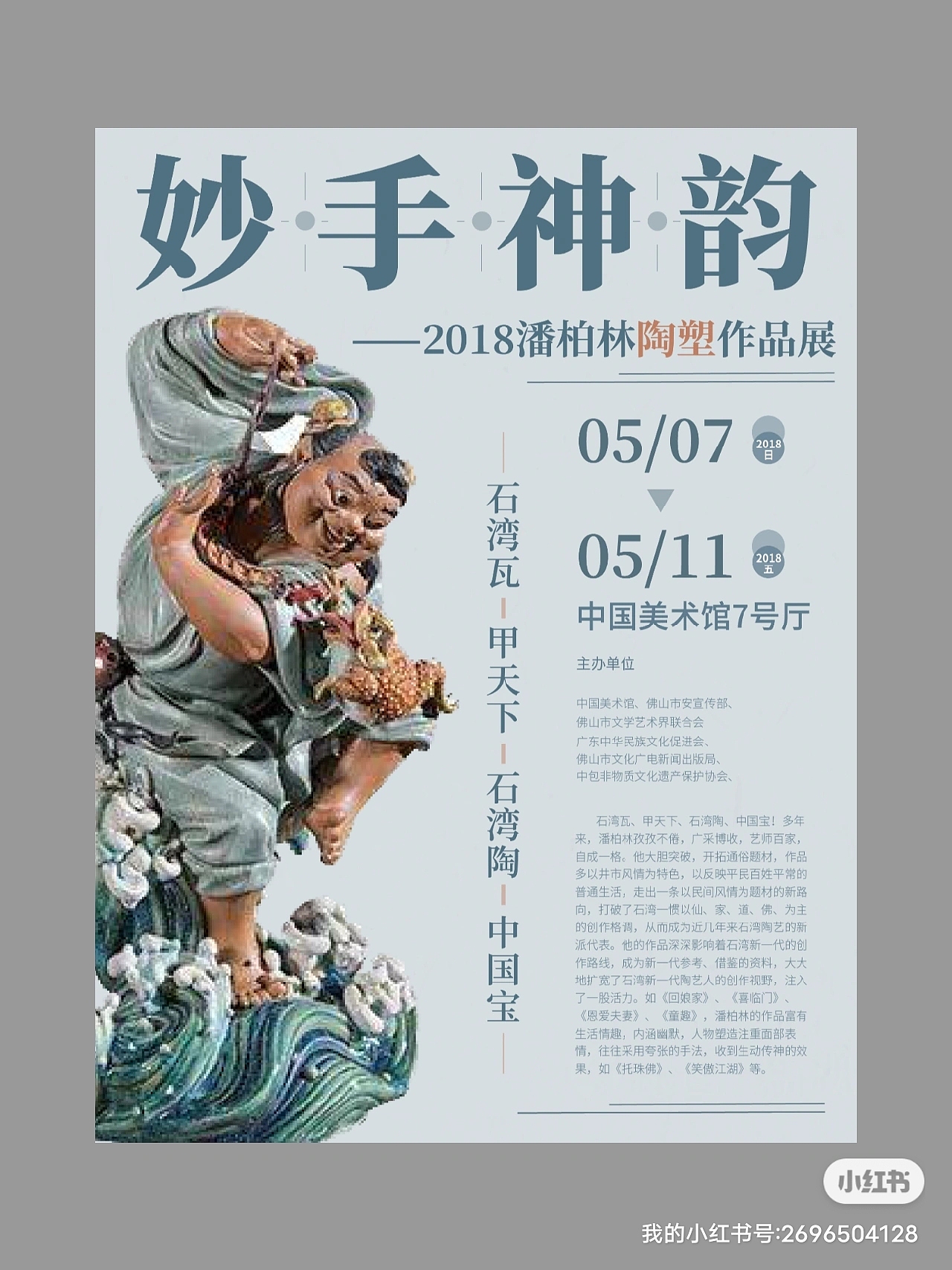 版式设计练习（图ZMjk3NTIyNTMy） - 海报 - 站酷设计师冯凝昭原创素材 - 站酷ZCOOL