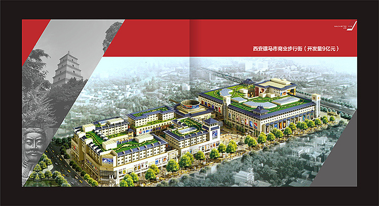 画册（图ZMTQ1MTc5NjQ=） - 书籍/画册 - 站酷设计师水若愚原创素材 - 站酷ZCOOL