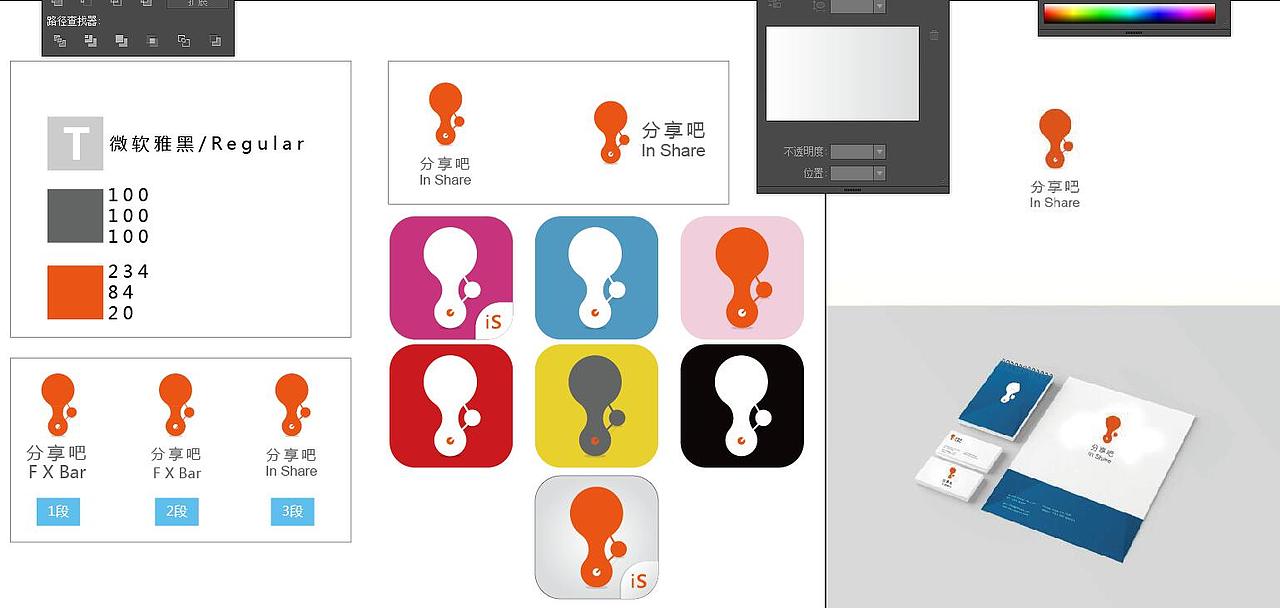 logo icon_莘道设计-站酷zcool