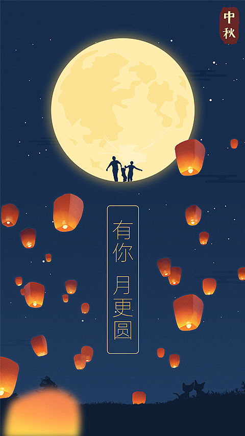 一些闪屏练习（图ZNDk1Mjg4Mjg=） - 运营设计 - 站酷设计师袁森_zip原创素材 - 站酷ZCOOL