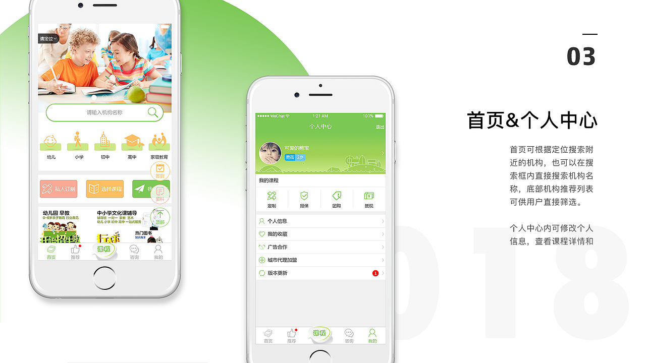重新排版作品集（图ZMTE0NjEyMDA0） - APP界面 - 站酷设计师我的黑白灰原创素材 - 站酷ZCOOL