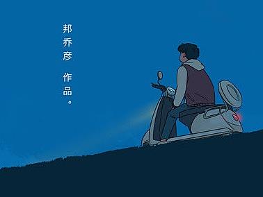 blue star