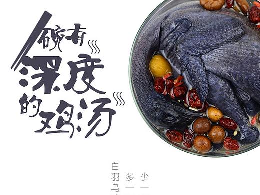 餐食组合~