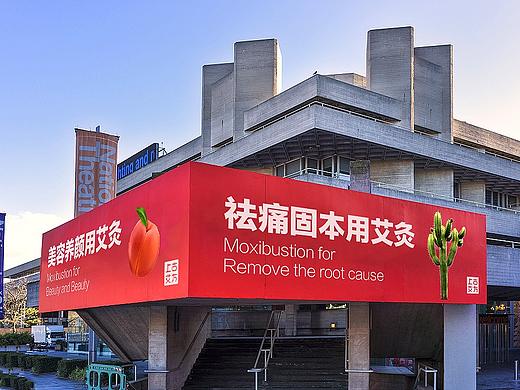 “智能+”上古艾方智能艾灸领导品牌