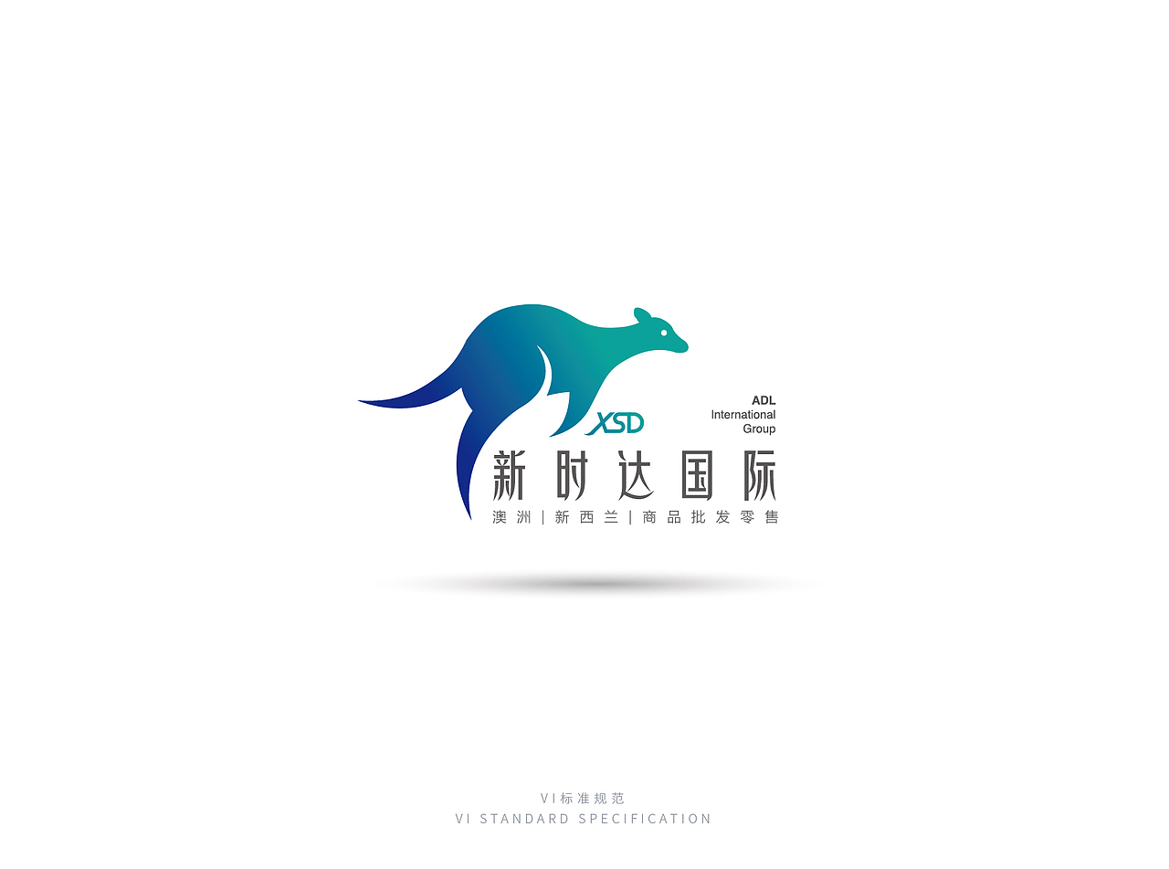 新时达国际logo