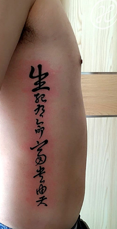 你的朋友圈里应该有个武汉女纹身师!武汉琴断口纹身店