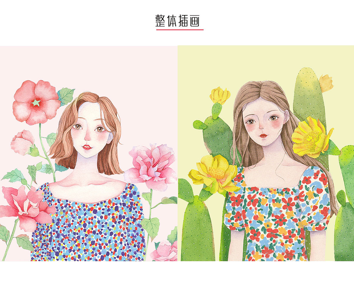 蒸汽眼罩包装插画（图ZMjI1OTI2MjQw） - 商业插画 - 站酷设计师Winey温妮原创素材 - 站酷ZCOOL