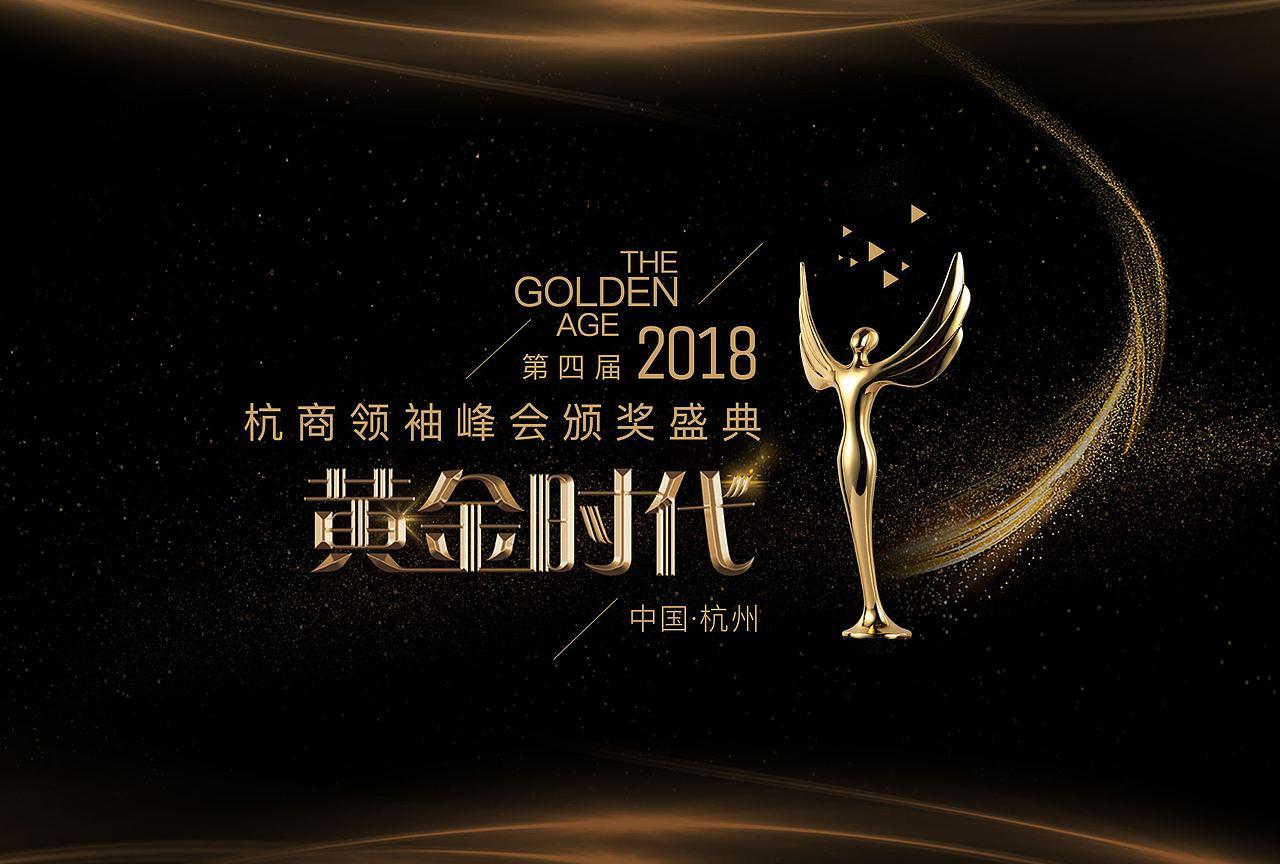 会议整体策划设计（图ZMTI3MDQ5OTcy） - 宣传物料 - 站酷设计师画你BD原创素材 - 站酷ZCOOL