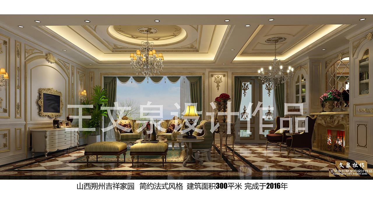 国际别墅设计展 2021 精英大宅设计师作品 北京展区