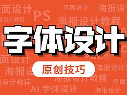 设计知识