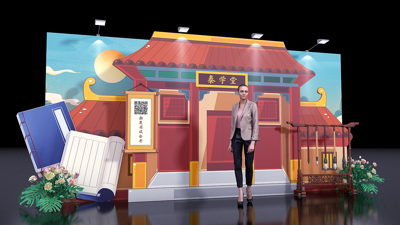 泰康保险活动设计