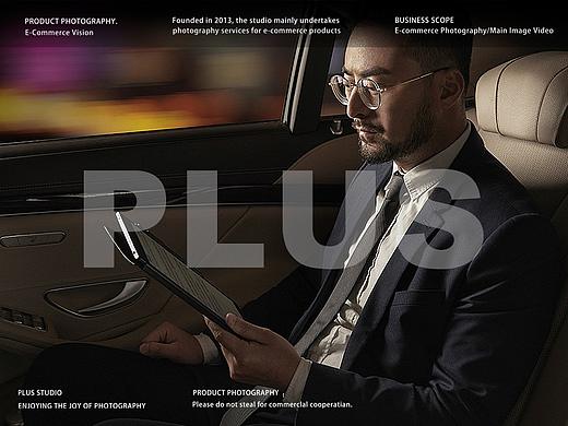 产品摄影｜科大讯飞X1智能办公本✖️加号摄影