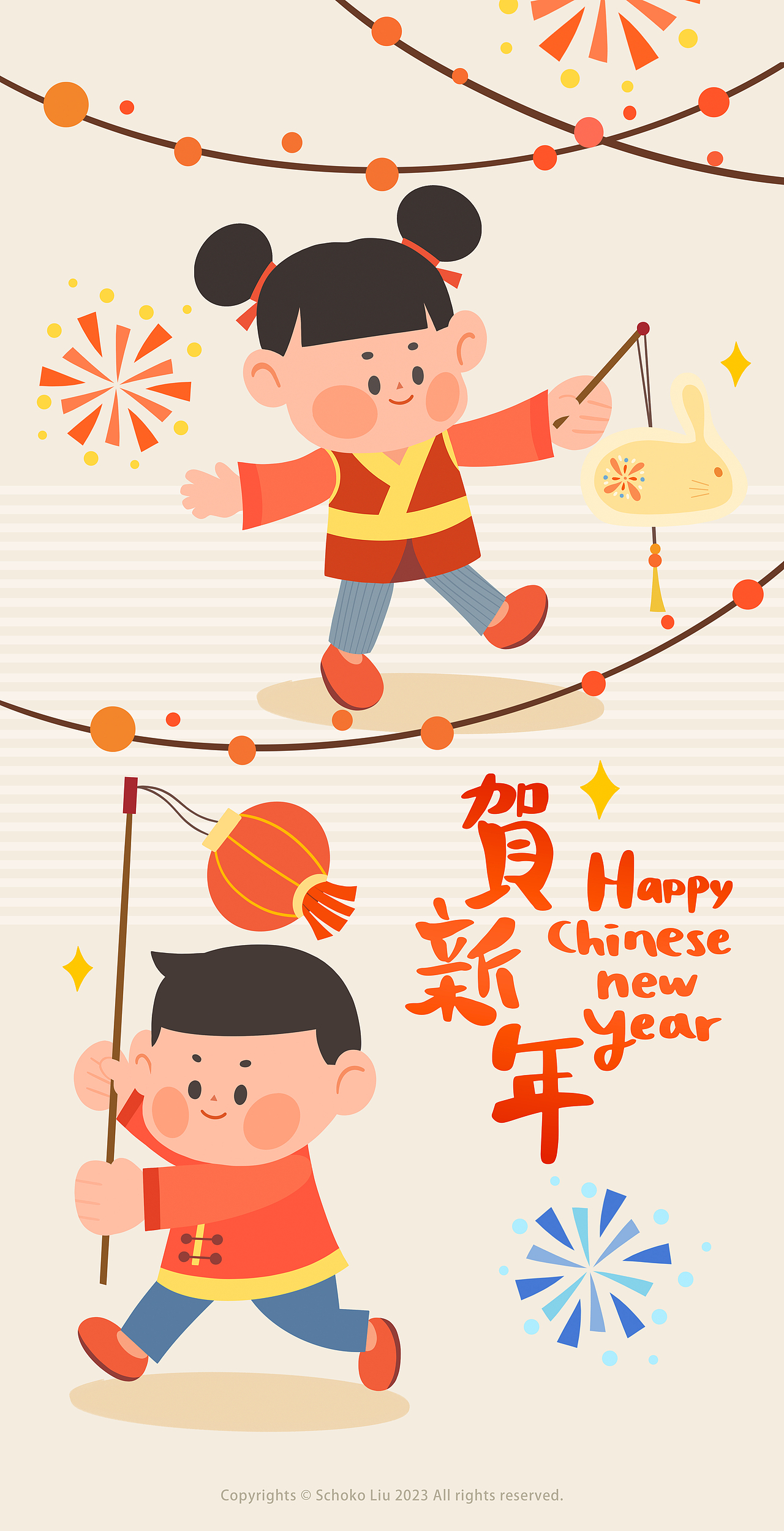 2023 年度插画汇总