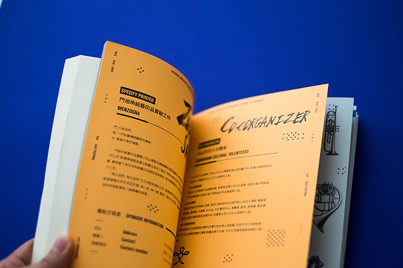 2015 Jazz Two Gather JAZZ ZHONG SHAN 音乐节（图ZMzQzNTM5ODQ=） - 品牌 - 站酷设计师MENZOGNA2011原创素材 - 站酷ZCOOL