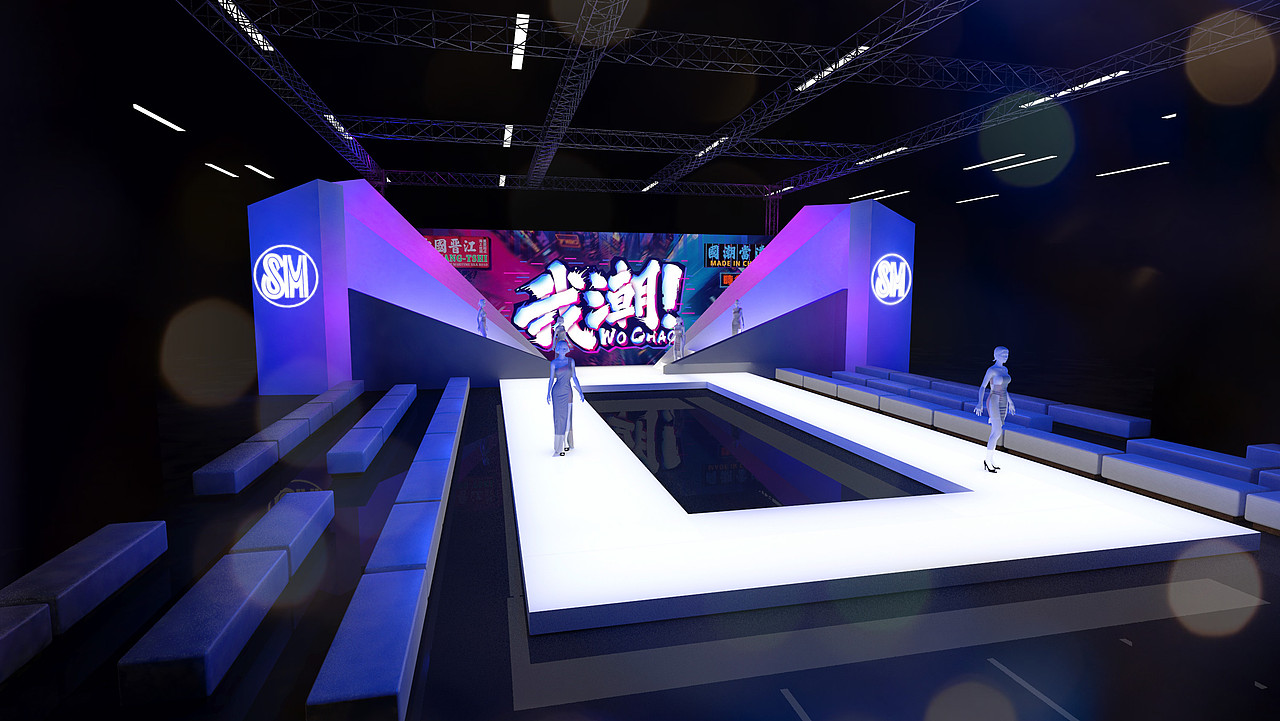 2018年晋江SM秀场（图ZMTM3ODYzNDQ0） - 舞台美术 - 站酷设计师孤寂魔人原创素材 - 站酷ZCOOL