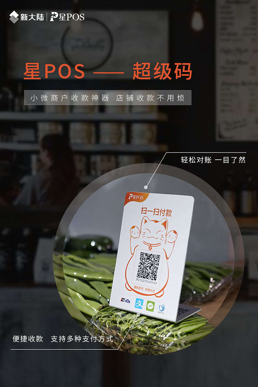 金融 发布会 等物料